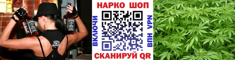 Наркошоп купить АМФЕТАМИН Меф мяу мяу МЕТАДОН Гашиш COCAIN APVP Очёр