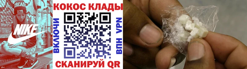 Cocaine FishScale  Купить закладки  Очёр 