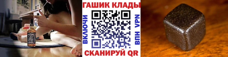 Купить  Очёр  Гашиш hashish 