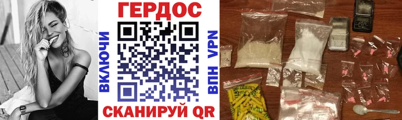 Героин афганец  Купить закладки  Очёр 