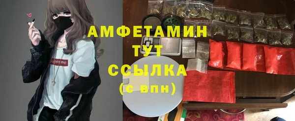 прущий лед Алексеевка