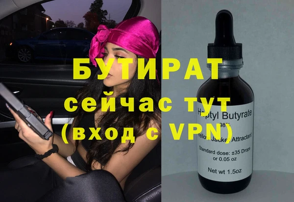 прущий лед Алексеевка