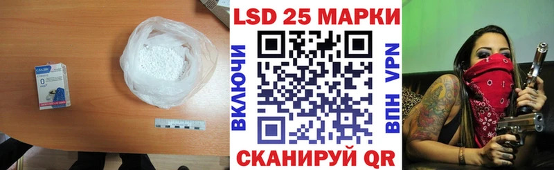 Купить где Очёр LSD-25 экстази ecstasy