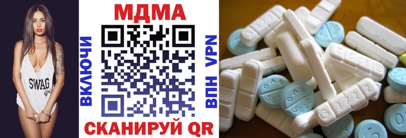 Купить Очёр МДМА молли