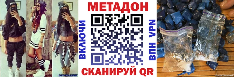 Купить где  Очёр  МЕТАДОН белоснежный 