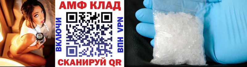 МЕТАМФЕТАМИН мет Купить закладки Очёр