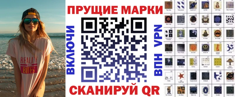 Купить где  Очёр  Марки N-bome 1500мкг 